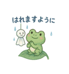 梅雨だよ♪カエルさんスタンプ（個別スタンプ：8）