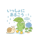 梅雨だよ♪カエルさんスタンプ（個別スタンプ：9）