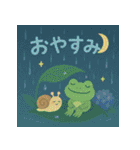 梅雨だよ♪カエルさんスタンプ（個別スタンプ：10）