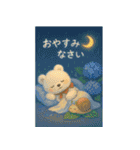 梅雨だよ♪カエルさんスタンプ（個別スタンプ：14）