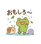 梅雨だよ♪カエルさんスタンプ（個別スタンプ：20）