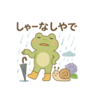 梅雨だよ♪カエルさんスタンプ（個別スタンプ：21）