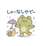 梅雨だよ♪カエルさんスタンプ（個別スタンプ：23）