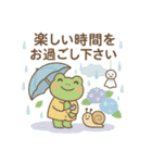梅雨だよ♪カエルさんスタンプ（個別スタンプ：26）