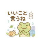 梅雨だよ♪カエルさんスタンプ（個別スタンプ：27）