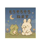 梅雨だよ♪カエルさんスタンプ（個別スタンプ：30）