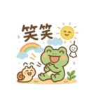 梅雨だよ♪カエルさんスタンプ（個別スタンプ：33）