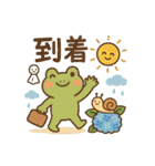 梅雨だよ♪カエルさんスタンプ（個別スタンプ：36）