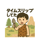 寝坊戦士の言い訳全集（個別スタンプ：3）