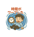 寝坊戦士の言い訳全集（個別スタンプ：10）