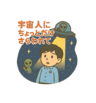 寝坊戦士の言い訳全集（個別スタンプ：11）