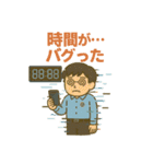 寝坊戦士の言い訳全集（個別スタンプ：13）