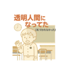 寝坊戦士の言い訳全集（個別スタンプ：14）