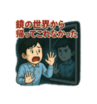 寝坊戦士の言い訳全集（個別スタンプ：15）