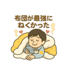 寝坊戦士の言い訳全集（個別スタンプ：17）