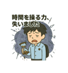 寝坊戦士の言い訳全集（個別スタンプ：19）
