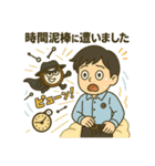 寝坊戦士の言い訳全集（個別スタンプ：23）