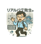 寝坊戦士の言い訳全集（個別スタンプ：26）