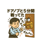 寝坊戦士の言い訳全集（個別スタンプ：29）