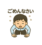寝坊戦士の言い訳全集（個別スタンプ：31）