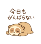 がんばらないスローロリス（個別スタンプ：1）
