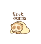 がんばらないスローロリス（個別スタンプ：2）