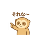 がんばらないスローロリス（個別スタンプ：5）