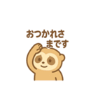 がんばらないスローロリス（個別スタンプ：6）