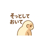 がんばらないスローロリス（個別スタンプ：9）