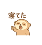 がんばらないスローロリス（個別スタンプ：10）