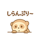 がんばらないスローロリス（個別スタンプ：12）