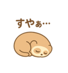 がんばらないスローロリス（個別スタンプ：14）