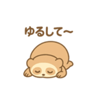 がんばらないスローロリス（個別スタンプ：15）