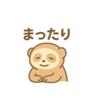 がんばらないスローロリス（個別スタンプ：19）