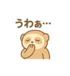 がんばらないスローロリス（個別スタンプ：20）