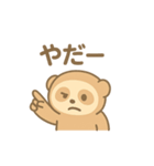 がんばらないスローロリス（個別スタンプ：22）