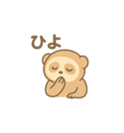 がんばらないスローロリス（個別スタンプ：23）