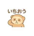がんばらないスローロリス（個別スタンプ：24）
