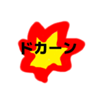明らかな犯罪者（個別スタンプ：24）