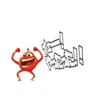 ポジティブレッズ（個別スタンプ：7）