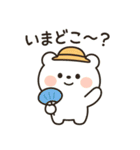 白くまの日常1（個別スタンプ：1）