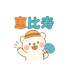 白くまの日常1（個別スタンプ：9）