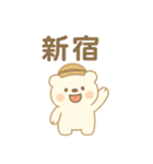 白くまの日常1（個別スタンプ：12）