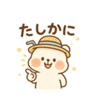 白くまの日常1（個別スタンプ：21）