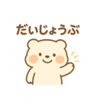 白くまの日常1（個別スタンプ：23）