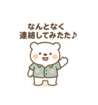 白くまの日常1（個別スタンプ：26）