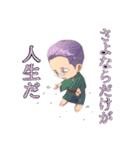 文豪アニメスタンプ（個別スタンプ：2）