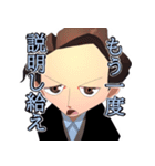 文豪アニメスタンプ（個別スタンプ：4）