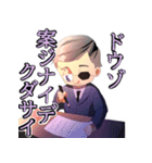 文豪アニメスタンプ（個別スタンプ：5）