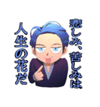 文豪アニメスタンプ（個別スタンプ：7）